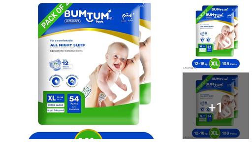 Bumtum  Classic Baby Daipers