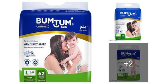 Bumtum New Collections Of Baby Daipers